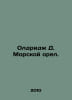 Aldridge D. Sea Eagle. In Russian /Oldrid D. Morskoy orel.. James Aldridge