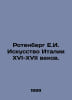 Rotenberg E.I. Italian Art of the sixteenth-seventeenth centuries. In Russian /. Berg, Ekaterina