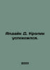 Updike D. Rabbit calmed down. In Russian /Apdayk D. Krolik uspokoilsya.. John Updike