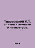 Tvardovsky A.T. Articles and notes about literature. In Russian /Tvardovskiy A.. Alexander Twardowski
