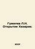 Gumilev L.N. Opening of Khazaria. In Russian /Gumilev L.N. Otkrytie Khazarii.. Lev Gumilev