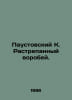 Paustovsky K. Splintered Sparrow. In Russian /Paustovskiy K. Rastrepannyy vorob. Konstantin Paustovsky
