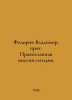 Fedorov Vladimir, Archpriest Orthodox Mission Today. In Russian /Fedorov Vladim. Fedorov, V.G.