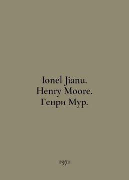 Ionel Jianu. Henry Moore. Henry Moore. In Russian /Ionel Jianu. Henry Moore. Ge. undefined