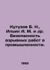 Kutuzov B. N., Ilyin A. M. et al. Safety of explosive works in industry. In Rus. Ilyin, Alexey Alekseevich