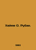 Hayam O. Rubai. In Russian /Khayyam O. Rubai.. Omar Khayyam