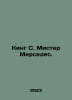 King S. Mr. Mercedes. In Russian /King S. Mister Mersedes.. Stephen king