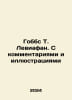 Hobbes T. Leviathan. With comments and illustrations In Russian /Gobbs T. Levia. Thomas Hobbes