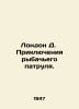 London D. The Adventures of the Fishing Patroller. In Russian /London D. Prikl. Jack London