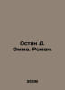 Austin D. Emma. Roman. In Russian /Ostin D. Emma.Roman.. Jane Austen