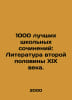 1,000 Best School Works: Literature of the Second Half of the 19th Century. In . 