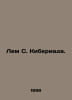 Lem S. Cyberiade. In Russian /Lem S. Kiberiada.. Stanislav Lem