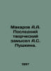 Makarov A.A. Pushkins Last Creative Concept. In Russian /Makarov A.A. Posledniy. Makarov, Alexey T.