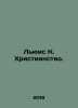 Lewis K. Christianity. In Russian /Lyuis K. Khristianstvo.. Clive Lewis
