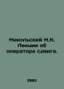 Nikolsky NK Lectures on the Shift Operator. In Russian /Nikolskiy N.K. Lektsii . Nikolsky, Nikolay Konstantinovich