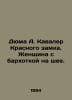 Dumas A. Knight of the Red Castle. A woman with a velvet neck. In Russian /Dyum. Alexandr Duma