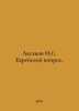 Aksakov I. S. The Jewish Question. In Russian /Aksakov I.S. Evreyskiy vopros.. Aksakov, Ivan Sergeevich