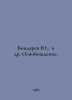 Yu. Bondaryev et al. Liberation. In Russian /Bondarev Yu.,  i dr. Osvobozhdenie. Yuri Bondarev