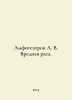 Amphitheatres A. V. Harmful race. In Russian /Amfiteatrov A. V. Vrednaya rasa.. Amfiteatrov, Aleksandr Valentinovich
