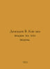 Demidov V. How do we see what we see. In Russian /Demidov V. Kak my vidim to, . Demidov, V.