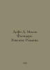 Defoe D. Moll Flenders. Roxana: Novels. In Russian /Defo D. Moll Flenders. Rok. Daniel Defoe