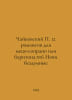 Tchaikovsky 12 romances for mezzo-soprano or baritone. # 6 Mindless Nights In . Tchaikovsky, Pyotr Ilyich