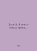 Block A. In the Fire and Cold of Alerts. In Russian /Blok A. V ogne i kholode . Alexander Blok