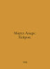 Mauroy Andre. Byron. In Russian /Morua Andre. Bayron.. George Gordon Byron
