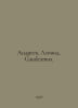Andreev, Leonid. Gaudeamus. In Russian /Andreev, Leonid. Gaudeamus.. Andreev, L.