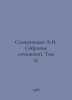 Solzhenitsyn A.I. Collection of Works. Volume 15. In Russian /Solzhenitsyn A.I.. Alexander Solzhenitsyn