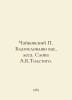Tchaikovsky Bless You, Forests. The Words of A.K.Tolstoy. In Russian /Chaykovs. Tchaikovsky, Pyotr Ilyich