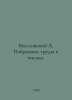 Veselovsky A. Selected works and letters. In Russian /Veselovskiy A. Izbrannye . Veselovsky, Alexander Alexandrovich