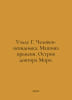 Wells G. Invisible Man. Time Machine. Dr. Moreaus Island. In Russian /Uells G.. Herbert Wells