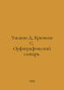 Ushakov D, Kryuchkov S. Spelling Dictionary. In Russian /Ushakov D, Kryuchkov . Ushakov, Dmitry Nikolaevich