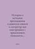 History and Methodology of Teaching Slavic Languages and Literatures as Foreign. Zykov, Ivan Grigorievich