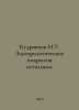 Kudryavtsev N.T. Electrolytic coatings with metals. In Russian  /Kudryavtsev N.. Kudryavtsev, Nikolay Vasilievich
