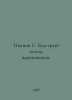 Ivanov S. A quick chill of inspiration. In Russian /Ivanov S. Bystryy kholod vd. Ivanov Sergey