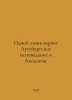 Faith alone. The Augsburg Confession and Apology. In Russian /Odnoy lish veroyu. 