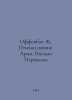 Offenbach J. Birds Singing. Aria: Letter from Pericola In Russian /Offenbakh Zh. 