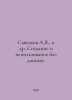 Savelev A.Ya., et al. Creation and use of databases. In Russian /Savelev A.Ya.,. Savelyev, Alexander Alexandrovich