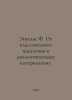 Engels F. From classical idealism to dialectical materialism. In Russian /Engel. Friedrich Engels