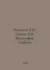 Alexeev P.V., Panin A.V. Philosophy. Textbook In Russian /Alekseev P.V., Panin . Alekseev, Petr Alekseevich