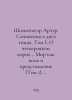 Schopenhauer Arthur: Works in Two Volumes. Volume I. On the Clear Roots of Peac. Schopenhauer, Arthur