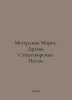 Meterlink Maurice. Dramas. Poems. Songs. In Russian /Meterlink Moris. Dramy. St. Meterlink, Maurice