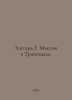 Haggard G. Mission to Transvaal. In Russian /Khaggard G. Missiya v Transvaal.. Henry Ryder Haggard