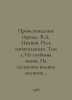 The Origin of the People. V.D. Ivanov. Original Rus. Volume 1, From the depths . Ivanov, Dmitry Lvovich