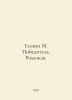 Glinka M. Winner. Romances. In Russian /Glinka M. Pobeditel. Romansy.. Glinka, Mikhail Ivanovich