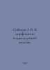 L.V. Sobolev to the morphology of the pancreas. In Russian /Sobolev L.V. K morf. Sobolev, Leonid Nikolaevich