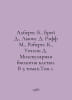 Alberts B., Bray D., Lewis D. Raff M., Roberts K., Watson D. Molecular Cell Bio. Lewis, George Henry