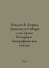 Baidin V. Kirsha Danilov in Siberia and the Urals: Historical and Biographical . Danilov, Vladimir Valerianovich